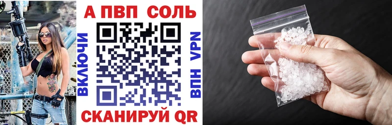 как найти наркотики  Краснознаменск  гидра зеркало  APVP СК КРИС 