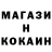 COCAIN FishScale Melkonyan Melkonyan