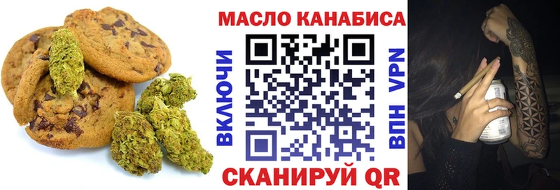 MEGA ССЫЛКА  Краснознаменск  Cannafood конопля 