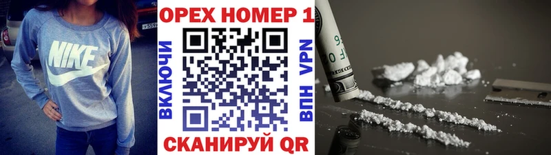 мориарти официальный сайт  Краснознаменск  COCAIN 98% 
