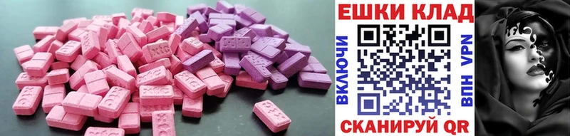 Ecstasy XTC  ссылка на мегу рабочий сайт  Краснознаменск  где продают наркотики 