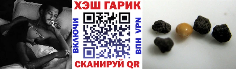 ГАШИШ ice o lator  купить наркотики цена  Краснознаменск 