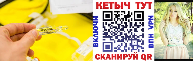 цена наркотик  Краснознаменск  КЕТАМИН VHQ 