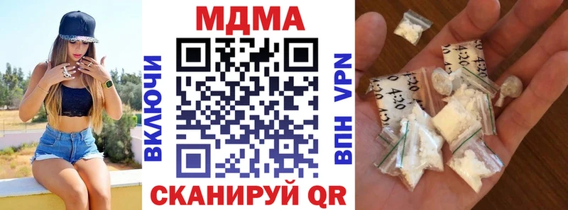 закладка  Краснознаменск  MDMA молли 