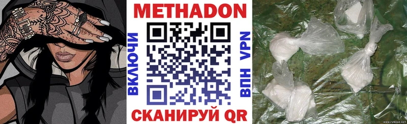 МЕТАДОН кристалл  закладки  мега маркетплейс  Краснознаменск 