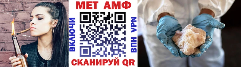 Первитин винт Краснознаменск