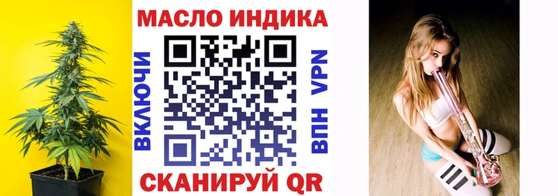 OMG зеркало  купить наркотики цена  Краснознаменск  Дистиллят ТГК вейп 