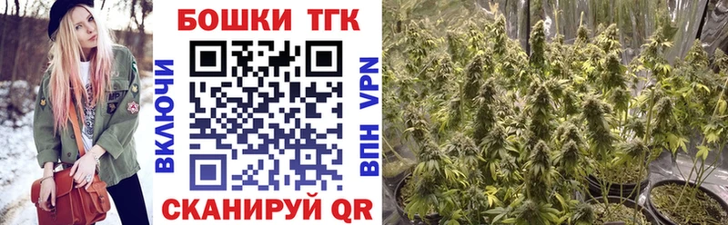 Бошки марихуана Bruce Banner  Краснознаменск 